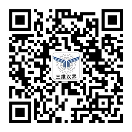 掃碼關注我們